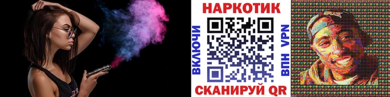Купить закладку Альфа ПВП  МЕФ  Амфетамин  Канабис  ГАШ  Шебекино