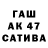ТГК Wax Zwezda Wostoka