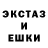Амфетамин Розовый Gava Kivi