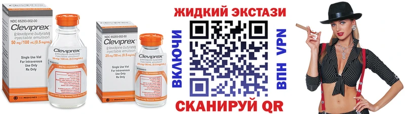Купить где  Шебекино  Бутират BDO 33% 
