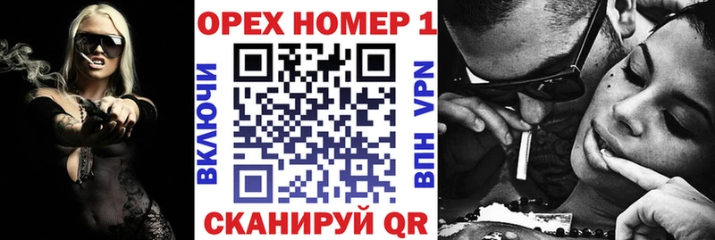 Кокаин Fish Scale  Купить закладки  Шебекино 
