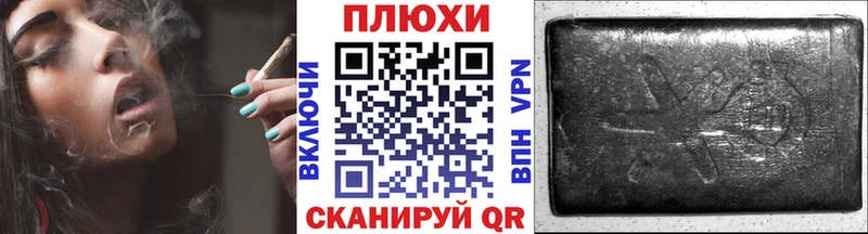Гашиш Изолятор  Купить  Шебекино 