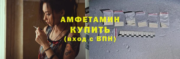 экстази Беломорск