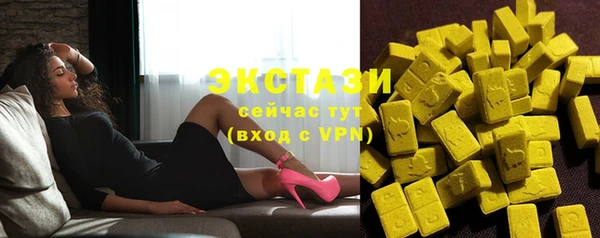 экстази Беломорск