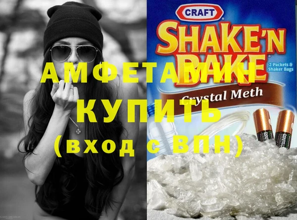 экстази Беломорск