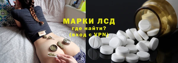 экстази Беломорск