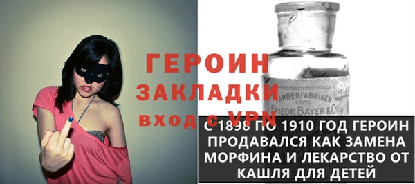экстази Беломорск