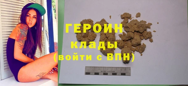 экстази Беломорск