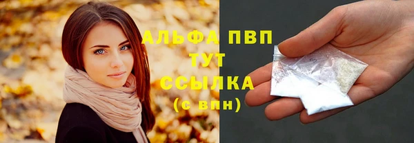 гидропоника Белокуриха