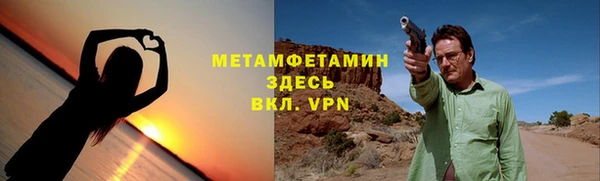 гидропоника Белокуриха