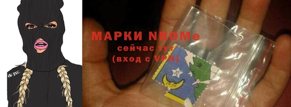 spice Белоозёрский