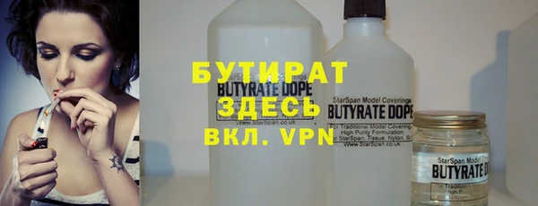 гидропоника Белокуриха