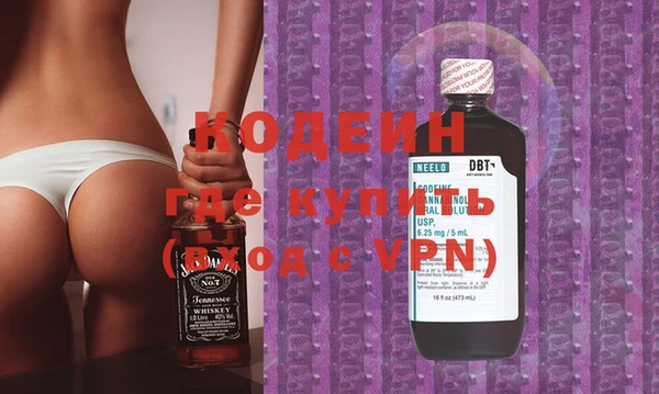 экстази Беломорск