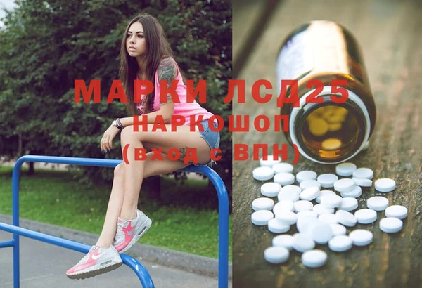 spice Белоозёрский