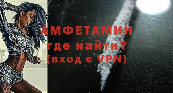 spice Белоозёрский