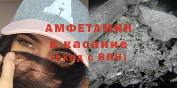 экстази Беломорск