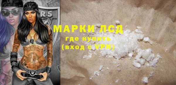 spice Белоозёрский