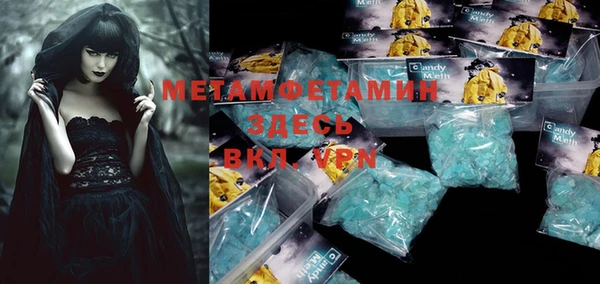 гидропоника Белокуриха