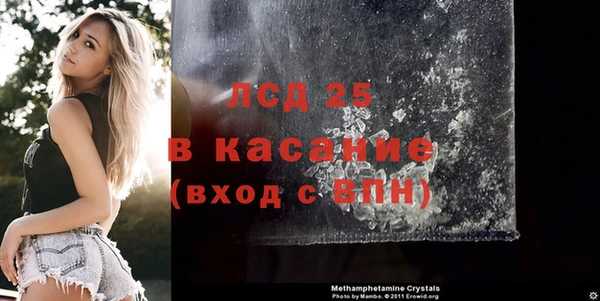 экстази Беломорск