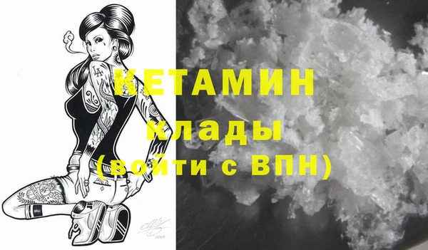 spice Белоозёрский