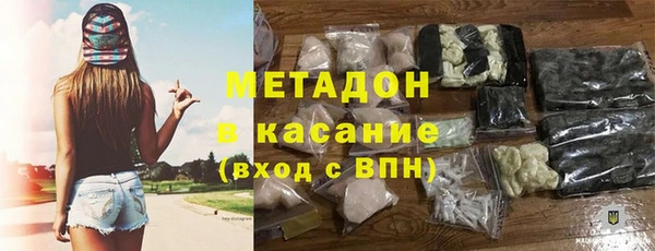 экстази Беломорск