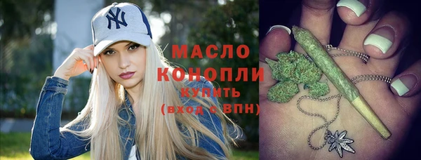 экстази Беломорск