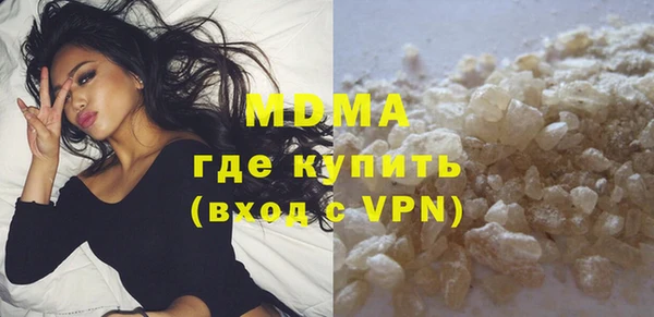экстази Беломорск
