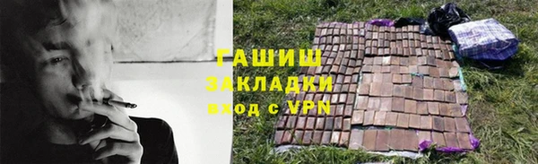 экстази Беломорск