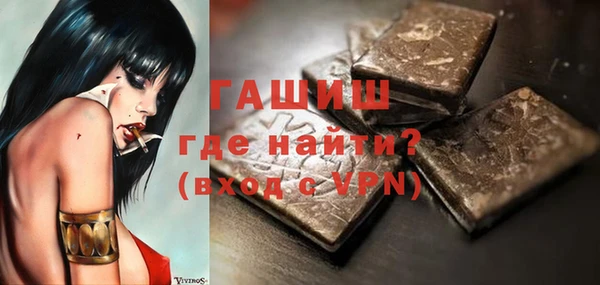 экстази Беломорск