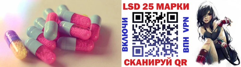 Купить где  Шебекино  Лсд 25 экстази ecstasy 
