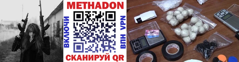 Купить где  Шебекино  МЕТАДОН белоснежный 