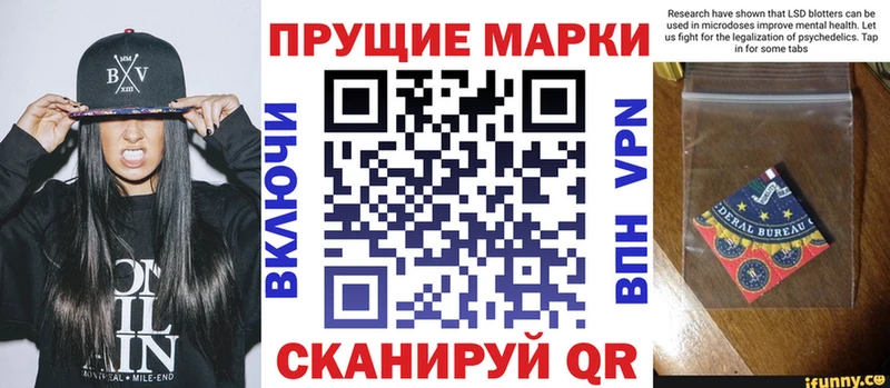 Купить закладки  Шебекино  Марки N-bome 1,8мг 