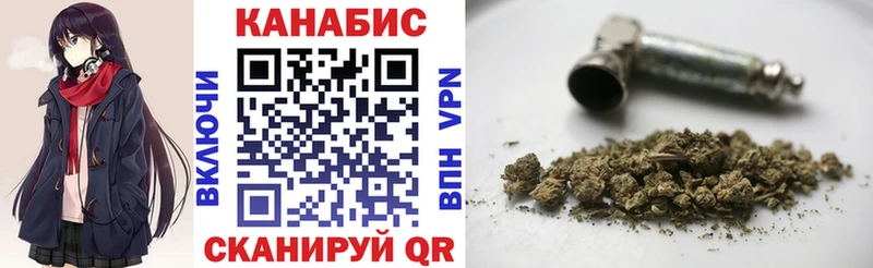 Канабис AK-47  Купить где  Шебекино 